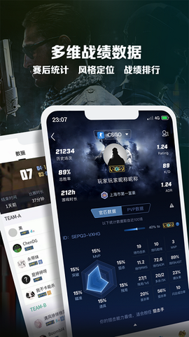 完美世界电竞[图1]