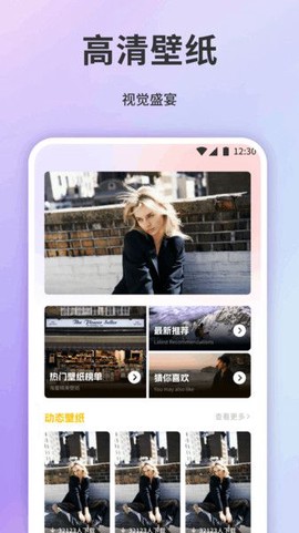 小粉圈壁纸[图1]