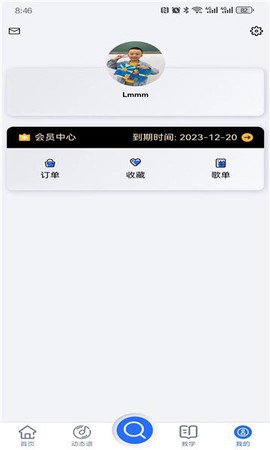 天天阅谱[图1]