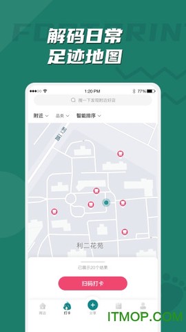 哒卡乐[图1]