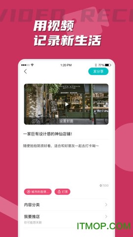 哒卡乐截图2
