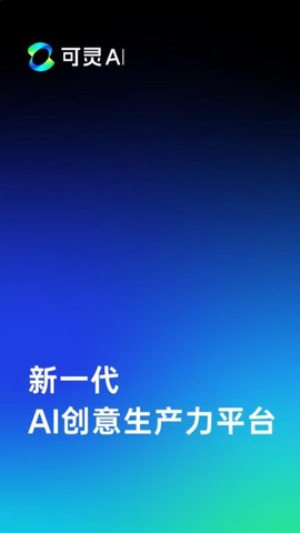 可灵[图1]