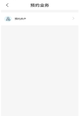 企业互联[图2]