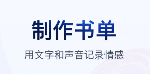 书单视频助手截图1
