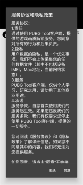 超高清120帧画质[图5]