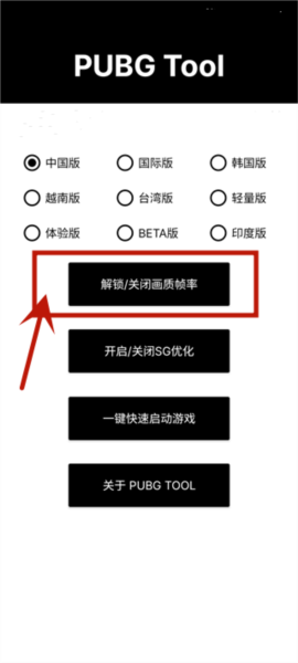 超高清120帧画质截图2