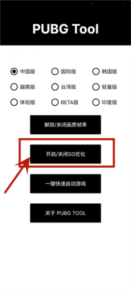 超高清120帧画质截图3