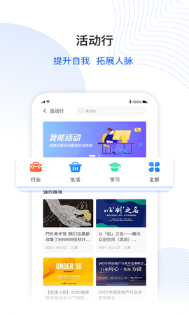 超能城市截图3