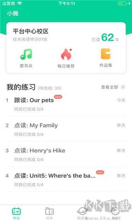 超级绘本[图2]