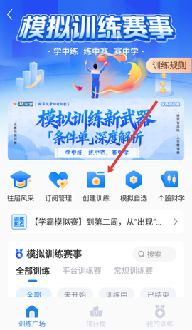 财学堂[图3]