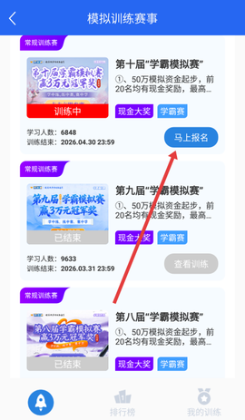 财学堂[图4]