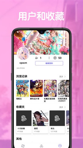 贝塔动漫[图2]
