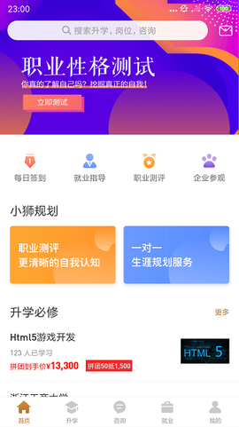 诸葛狮[图1]
