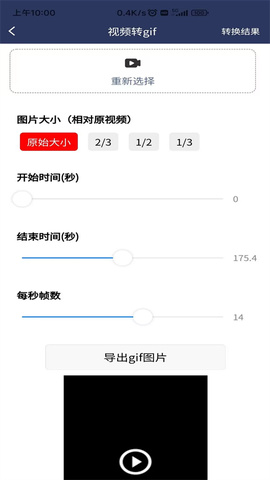 视频压缩MD5修改器[图1]