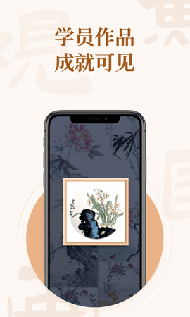 观鱼国画[图1]