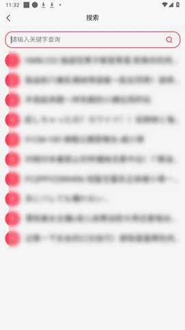 绿豆视频截图3