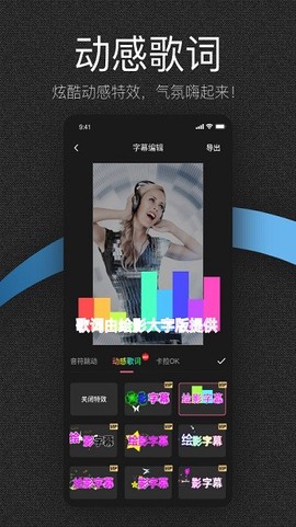 绘影大字版[图1]