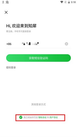 知犀思维导图[图1]