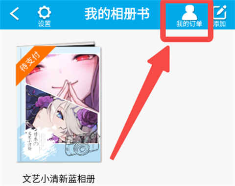 电子相册[图8]