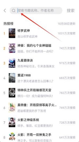 派派小说网[图2]