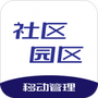 果心管家