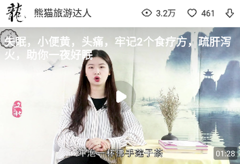 灵猫视频[图3]
