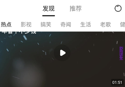 灵猫视频截图1