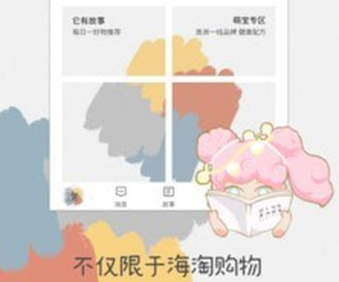 澳洲故事[图1]