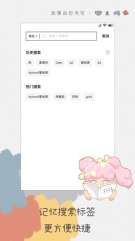 澳洲故事截图2