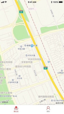查安康截图1