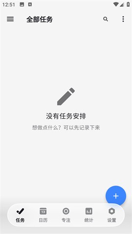 极简计划[图1]
