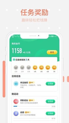 步步为赢[图1]