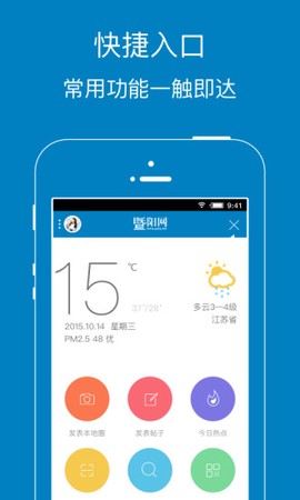 暨阳网[图2]