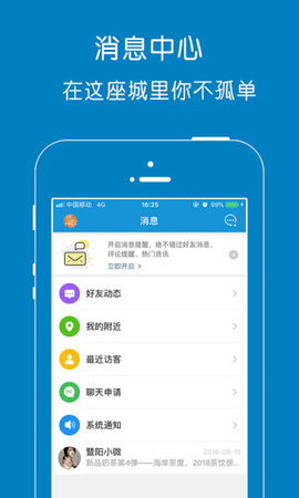 暨阳网截图1