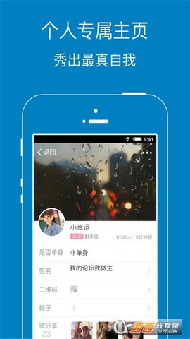暨阳网截图2