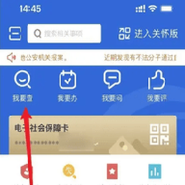 承德人社[图3]