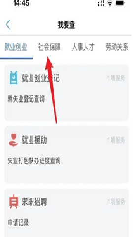 承德人社[图4]
