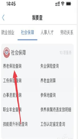 承德人社[图5]
