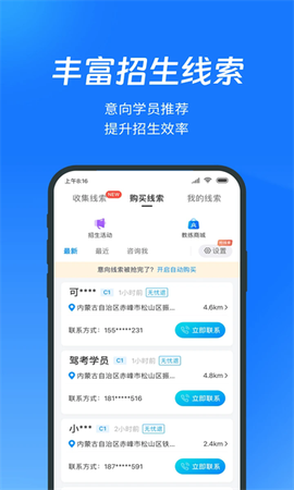 教练宝典[图1]