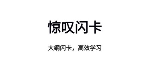 惊叹记忆卡[图1]