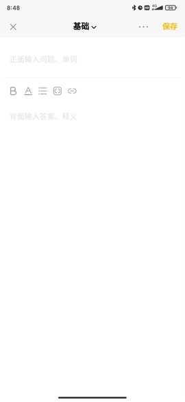 惊叹记忆卡截图1