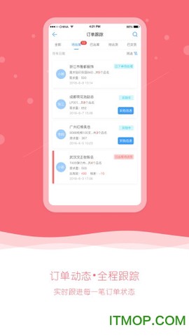 布小生截图2