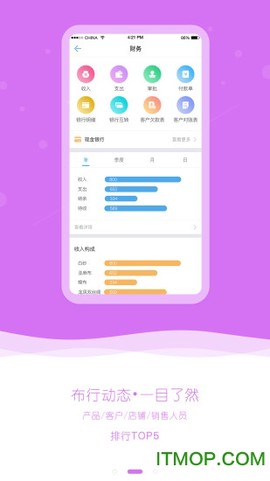 布小生截图3