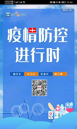 掌心潼南[图1]
