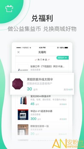 志愿汇[图1]