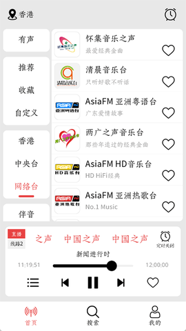 小旋风截图2