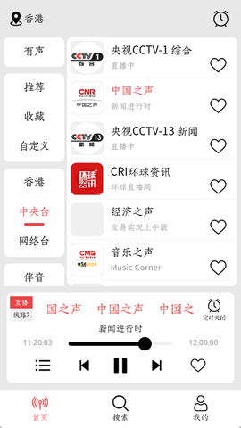 小旋风截图3