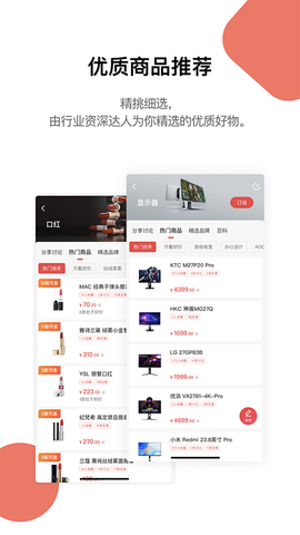 喵喵折截图1