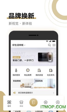 合生活[图1]
