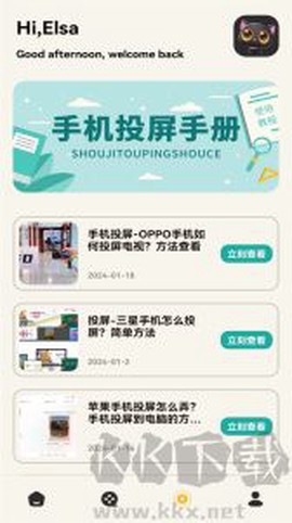 光影视频[图1]